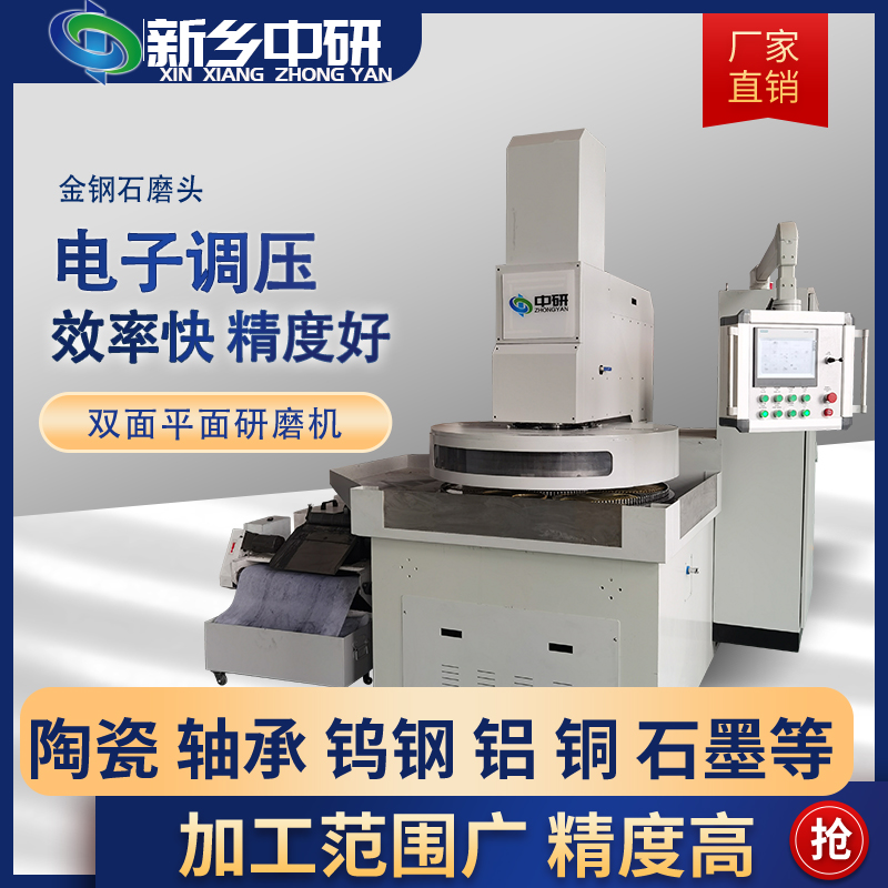1649835292205167.jpg 新鄉中研1.jpg