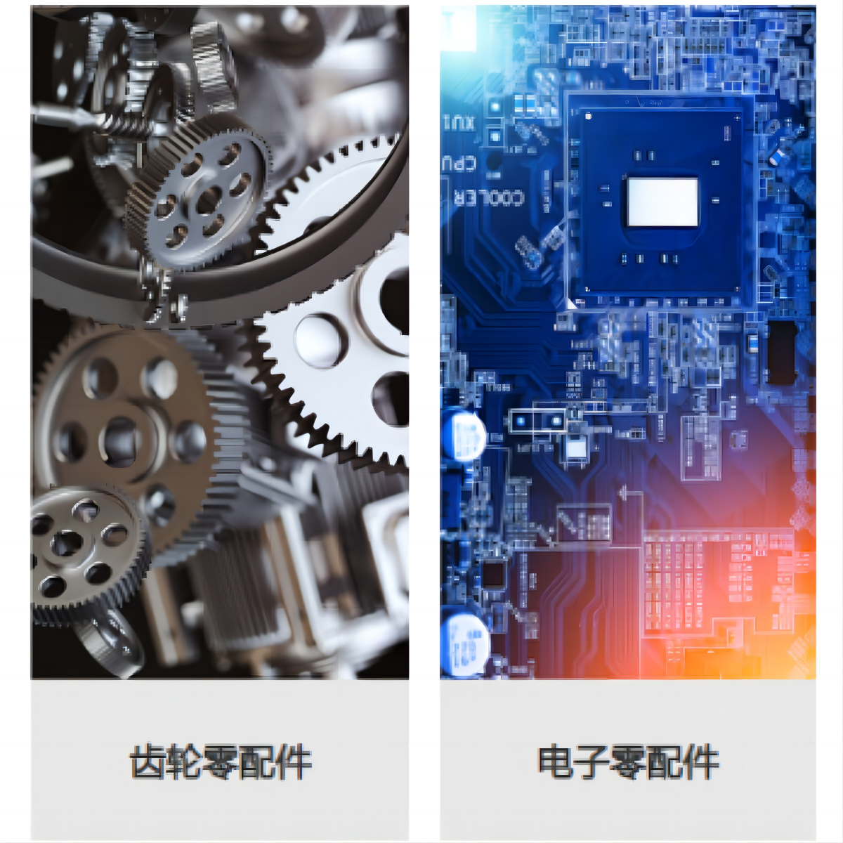 雙端面研磨機 各種硬質材料研磨 三項獨立電機 電子調壓
