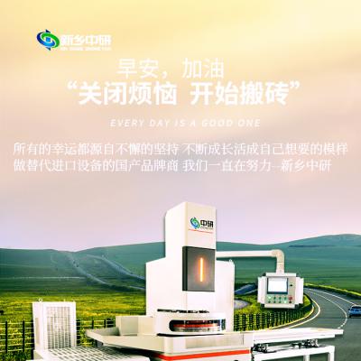 雙端面研磨機(jī)的交貨周期是多久