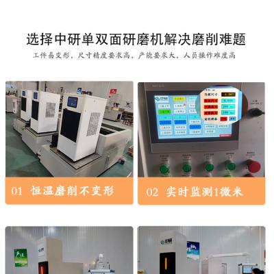 陶瓷材料研磨、磨削、拋光這么好用的工藝你知道嗎